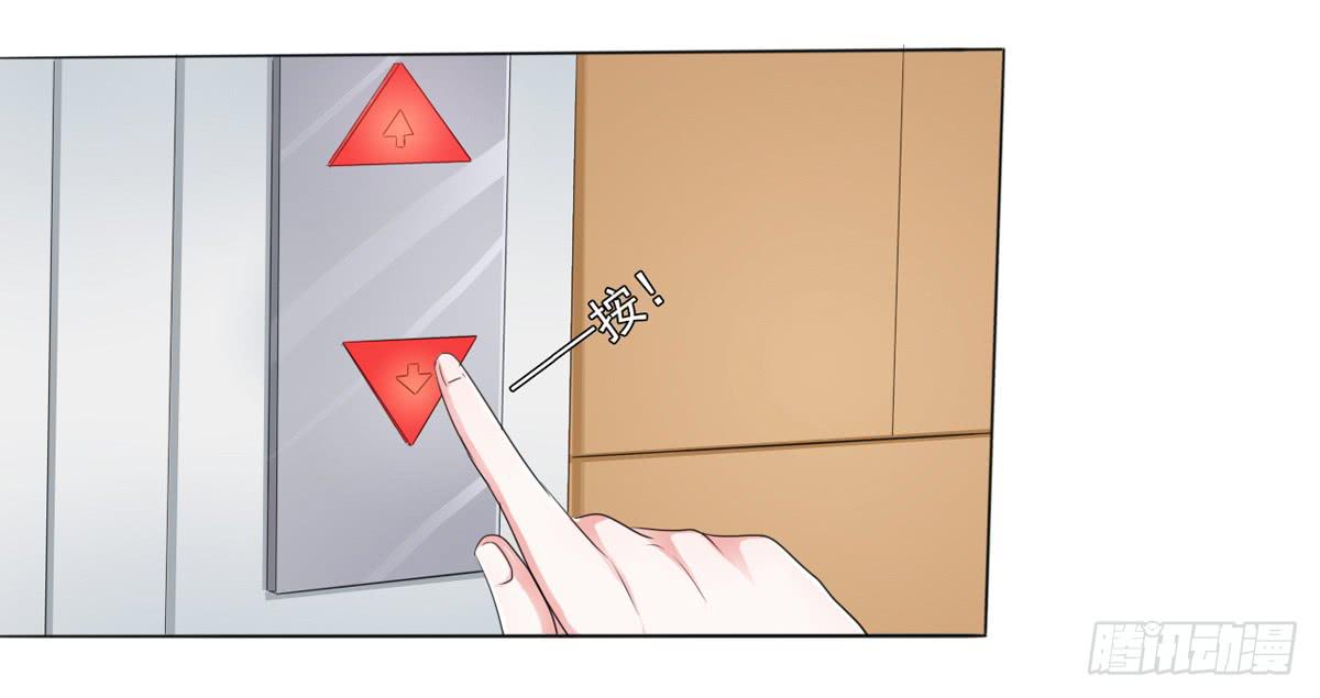 遭遇神秘男人的绑架(1/2)-第29话