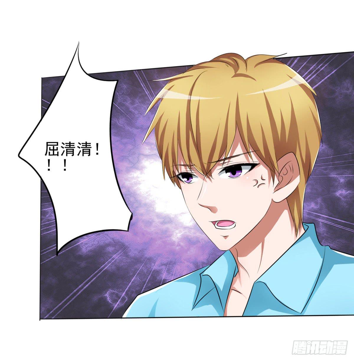 这里一定是梦-第31话