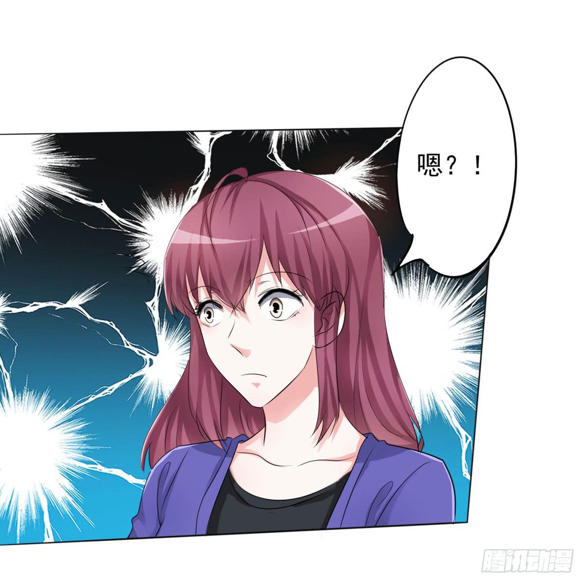 这里一定是梦-第31话