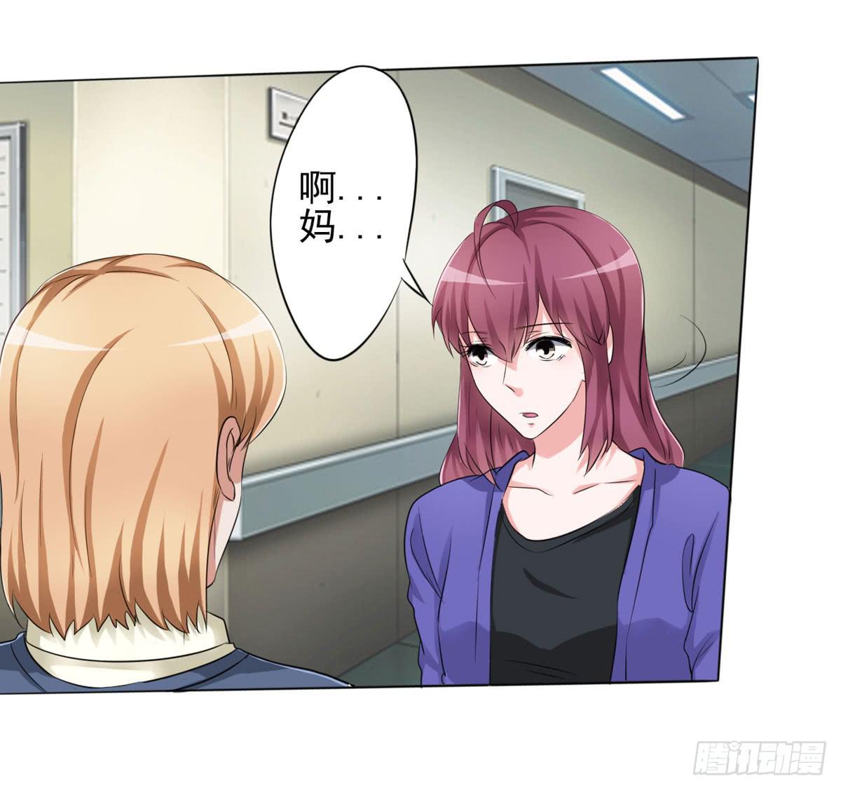 这里一定是梦-第31话