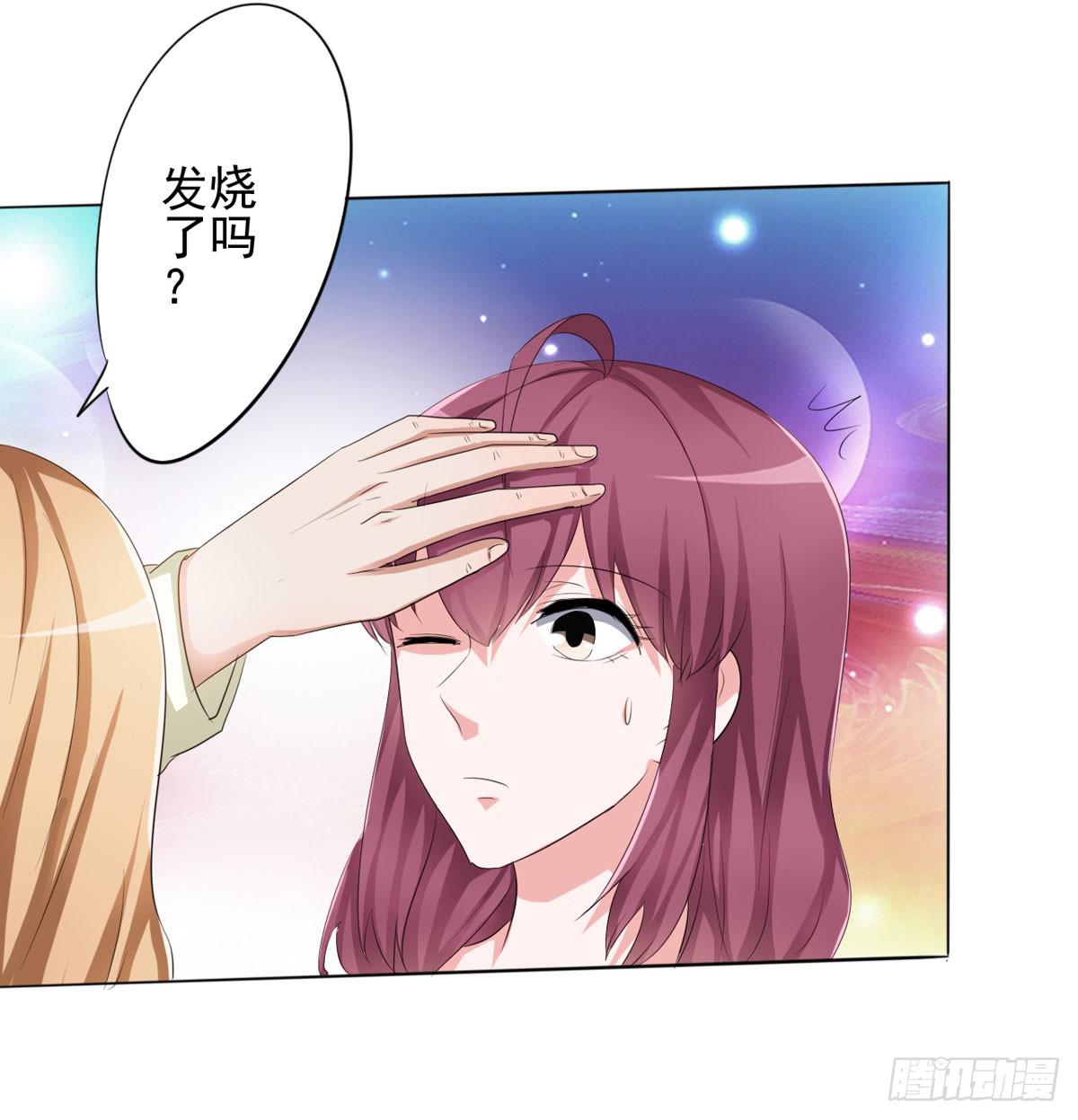 这里一定是梦-第31话