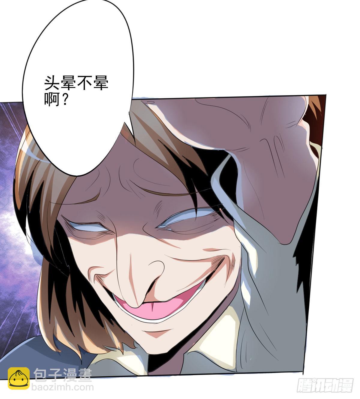 这里一定是梦-第31话