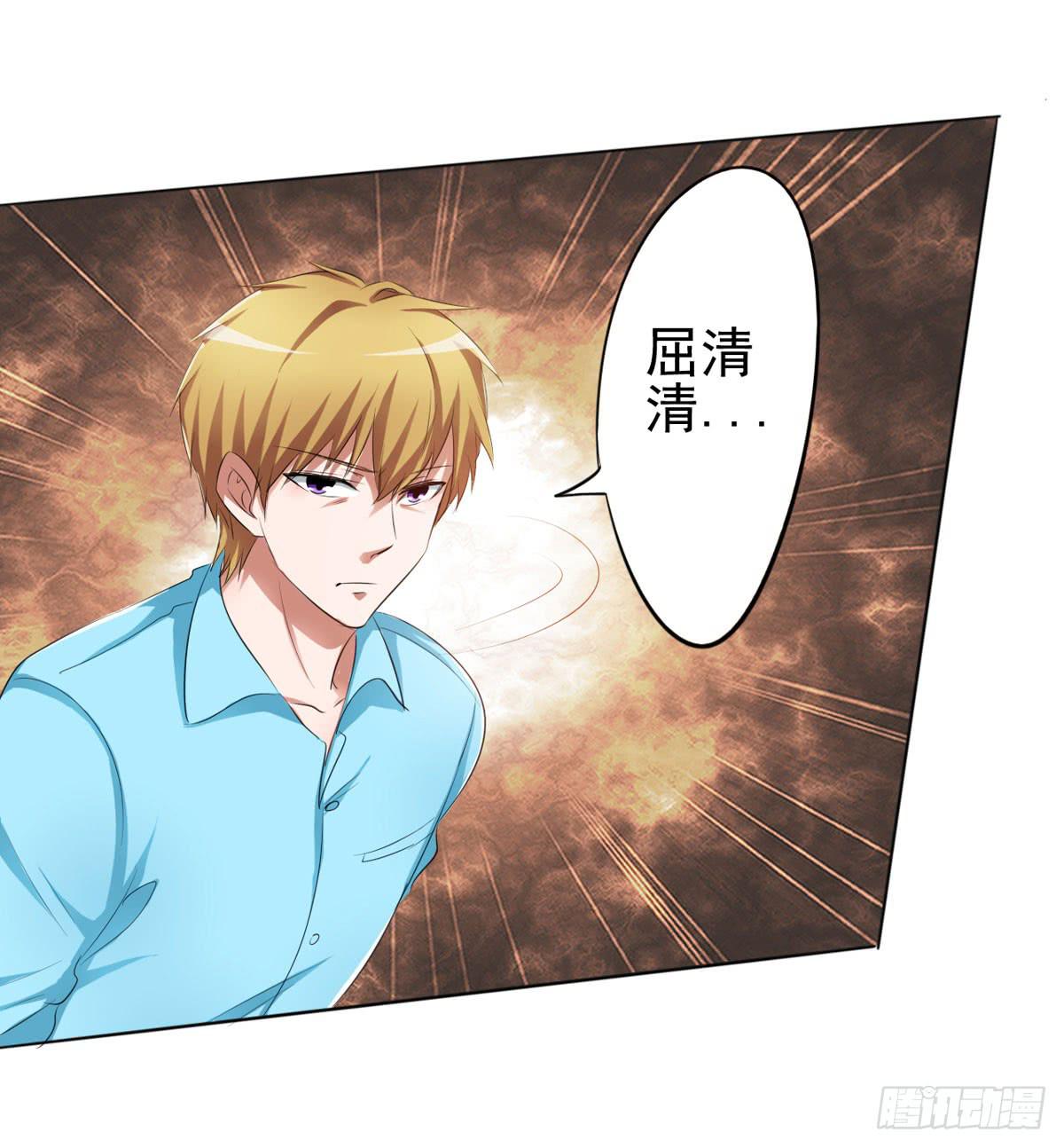 这里一定是梦-第31话