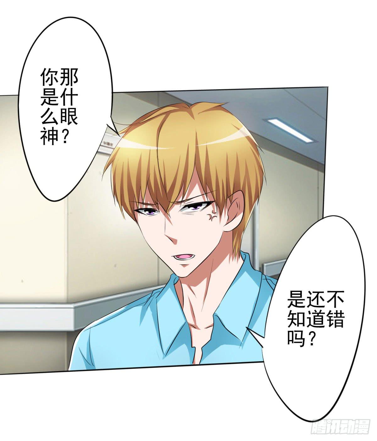 这里一定是梦-第31话