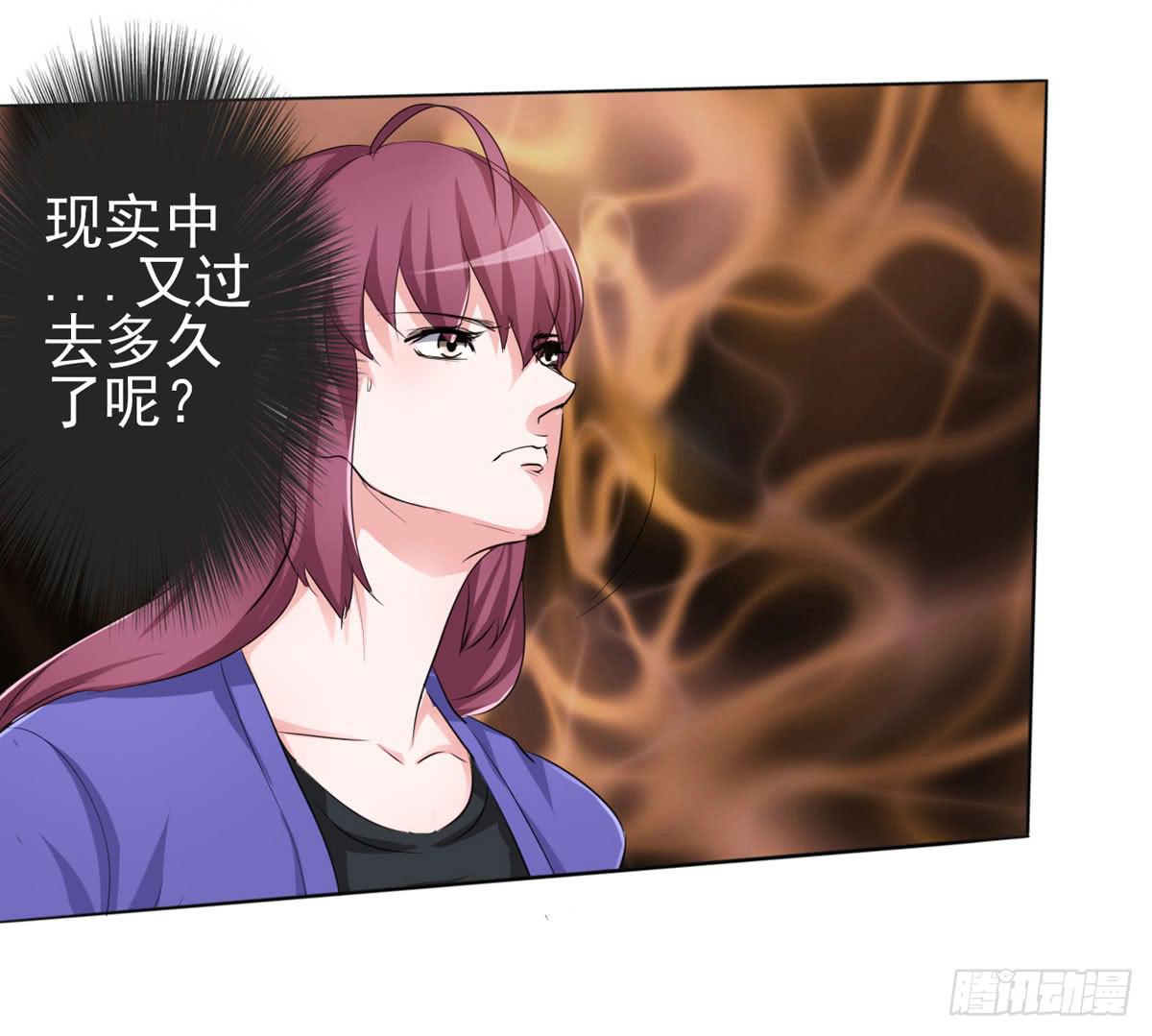 这里一定是梦-第31话