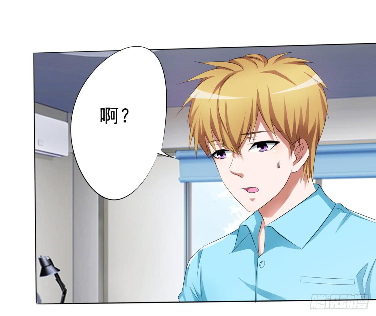 我的妈妈才不会有问题！(1/2)-第33话