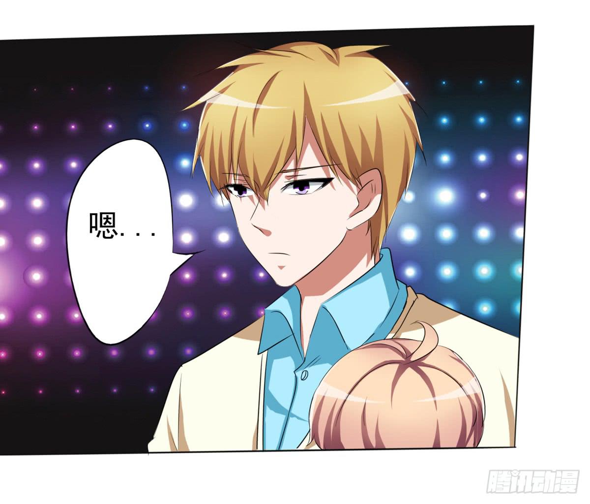 我的妈妈才不会有问题！(1/2)-第33话