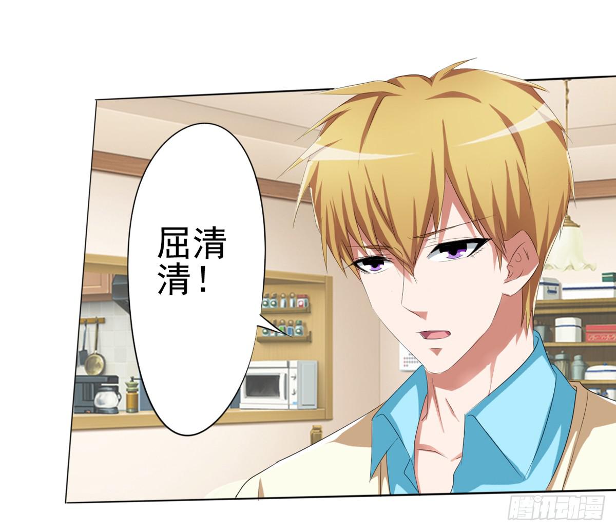 我的妈妈才不会有问题！(1/2)-第33话