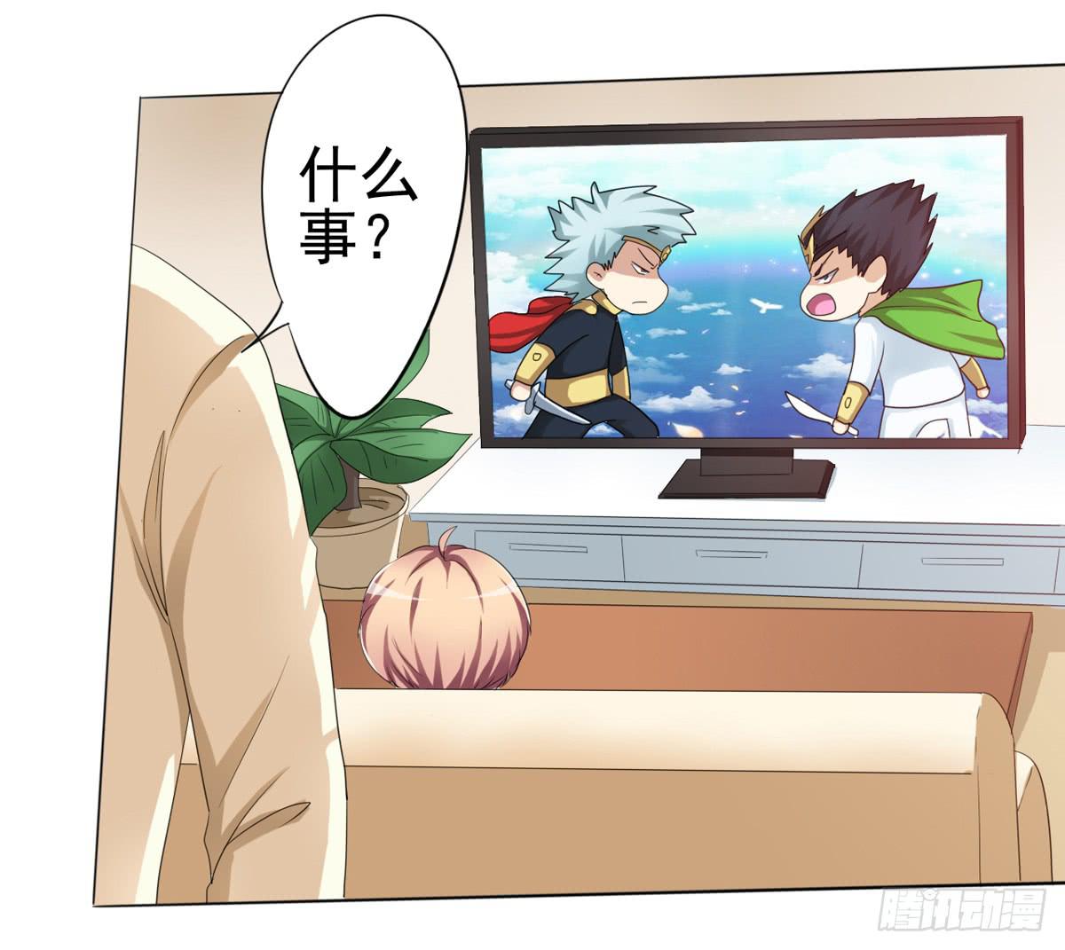 我的妈妈才不会有问题！(1/2)-第33话