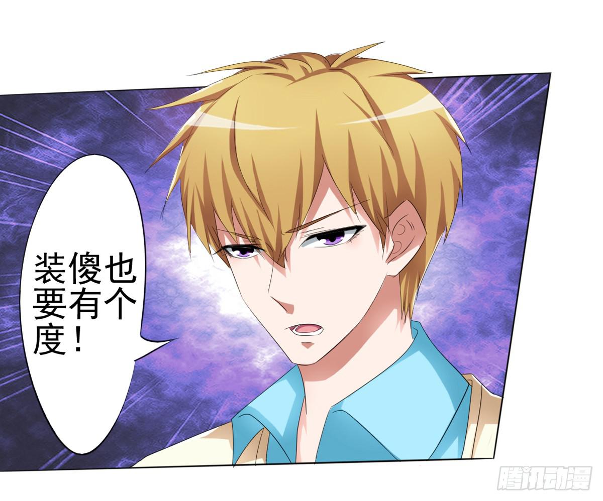 我的妈妈才不会有问题！(1/2)-第33话