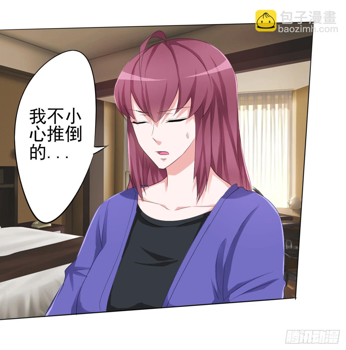 我的妈妈才不会有问题！(1/2)-第33话