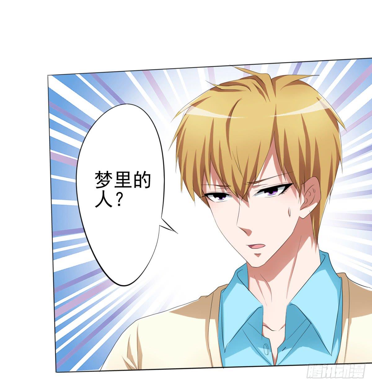 我的妈妈才不会有问题！(1/2)-第33话