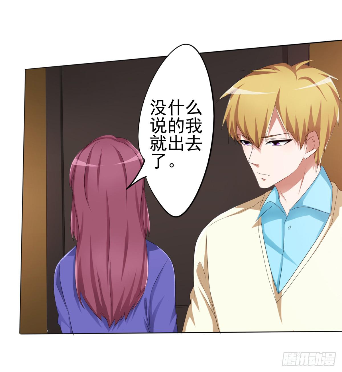 我的妈妈才不会有问题！(1/2)-第33话