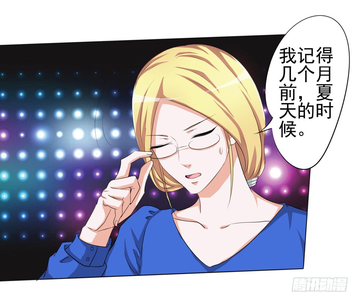 我的妈妈才不会有问题！(1/2)-第33话