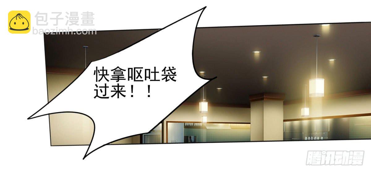 我想知道怎样才能变回赵子诚！！(1/2)-第35话