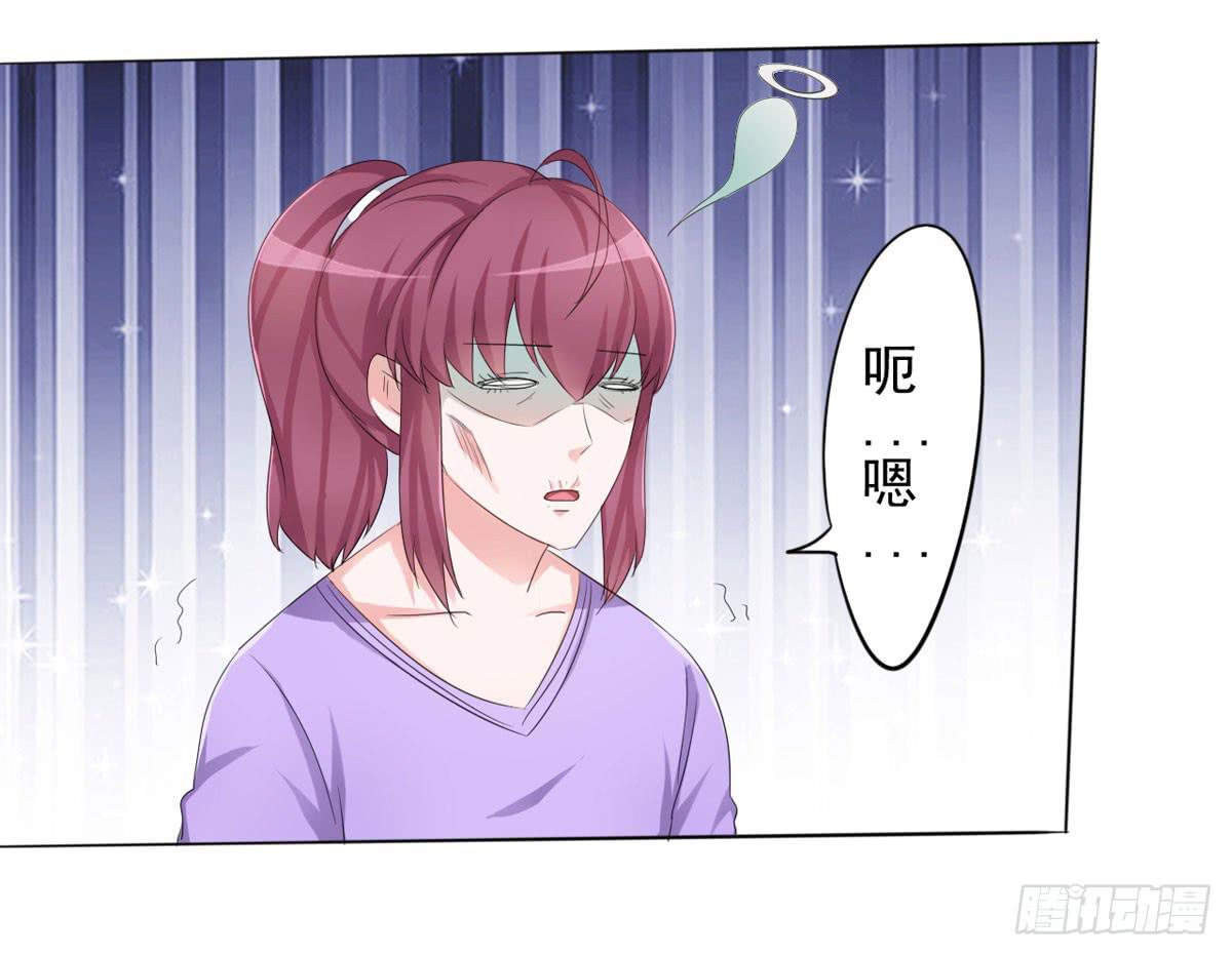 我想知道怎样才能变回赵子诚！！(1/2)-第35话