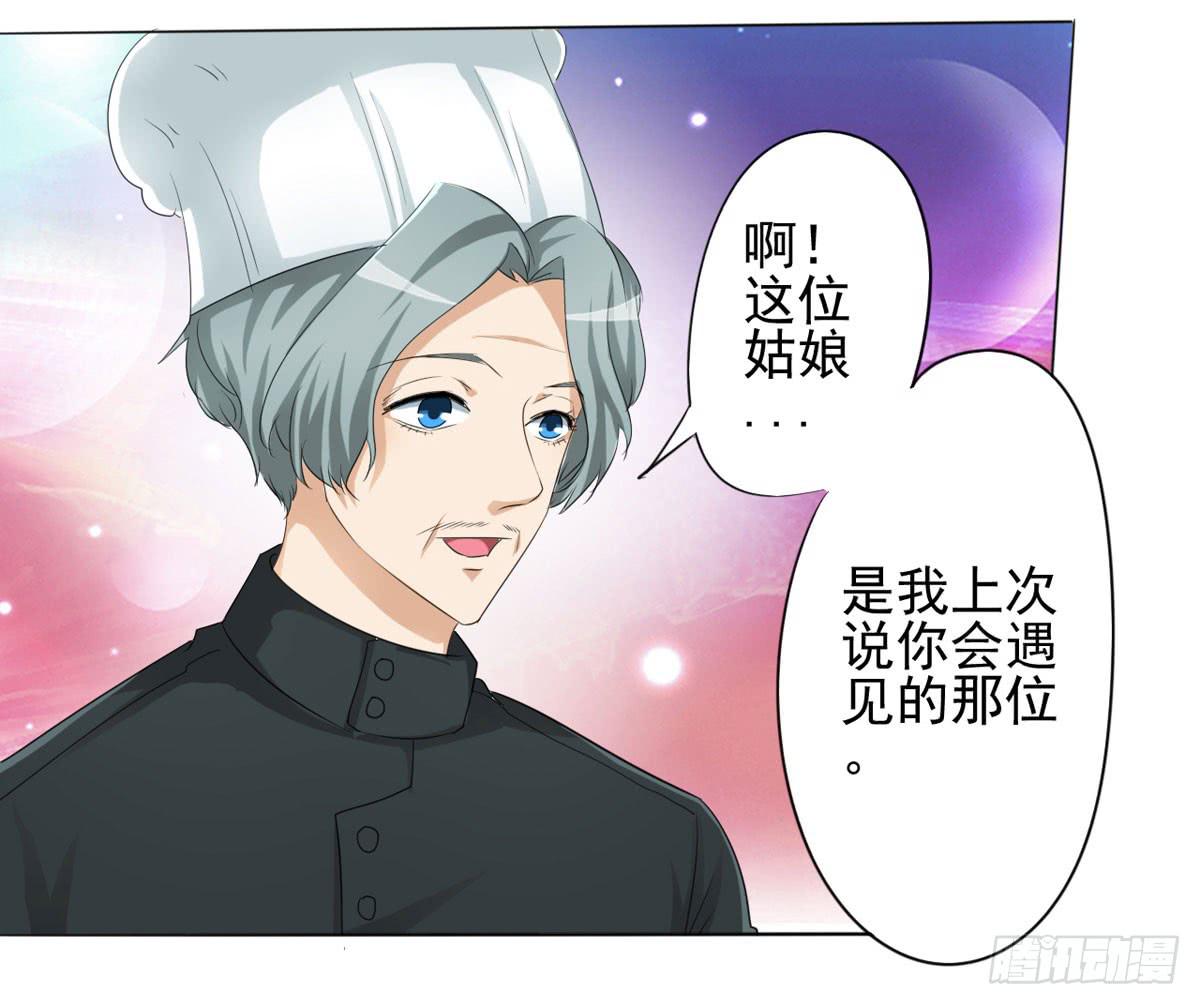 我想知道怎样才能变回赵子诚！！(1/2)-第35话