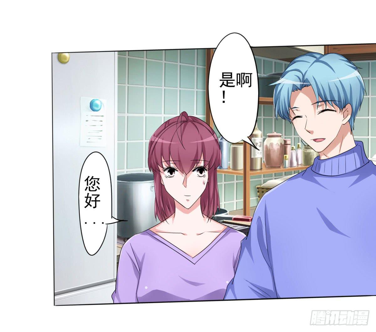 我想知道怎样才能变回赵子诚！！(1/2)-第35话