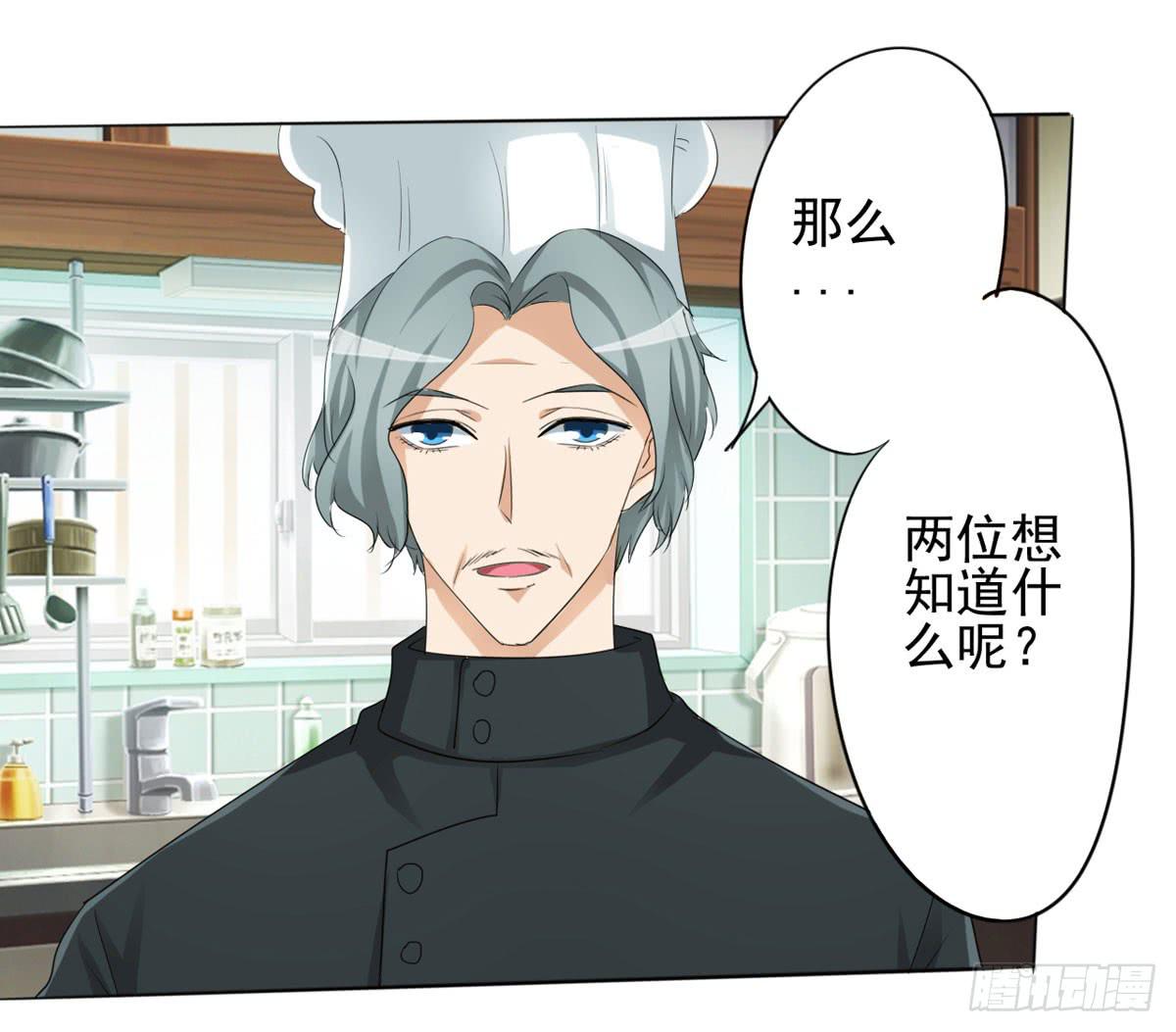 我想知道怎样才能变回赵子诚！！(1/2)-第35话