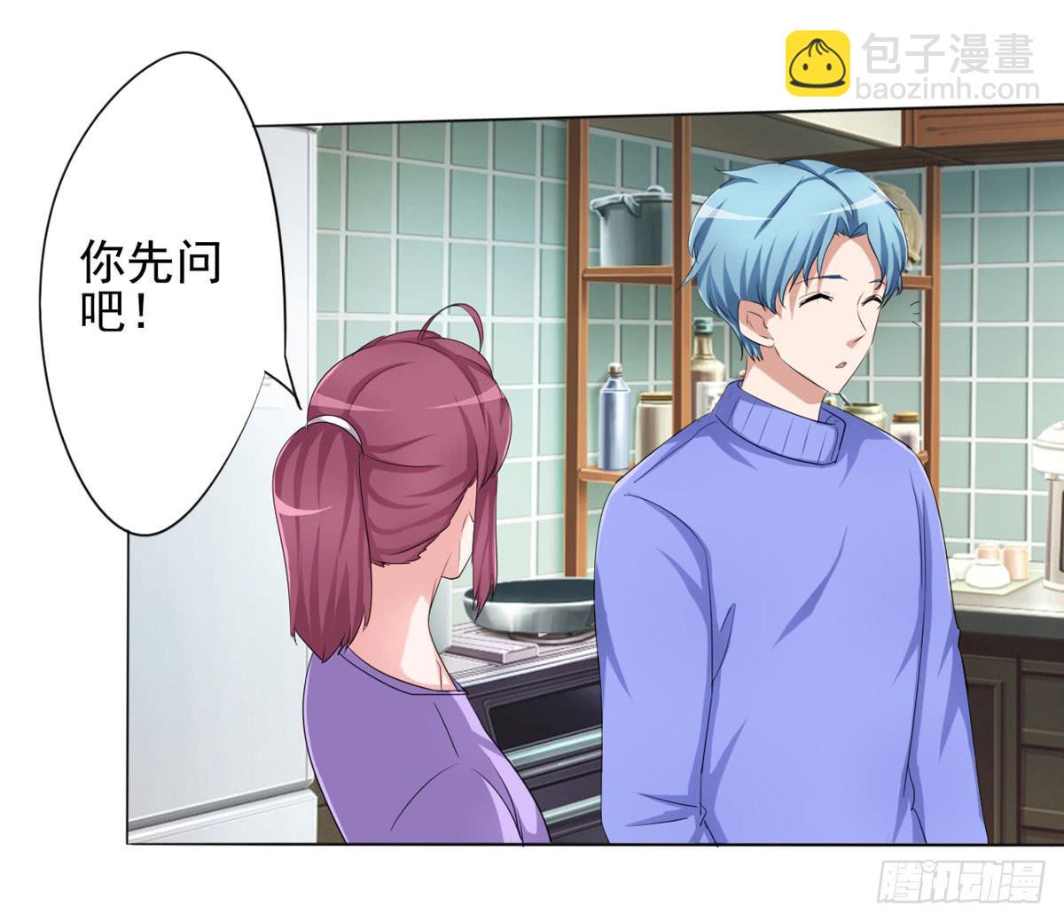 我想知道怎样才能变回赵子诚！！(1/2)-第35话