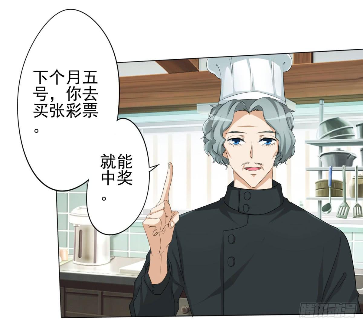 我想知道怎样才能变回赵子诚！！(1/2)-第35话