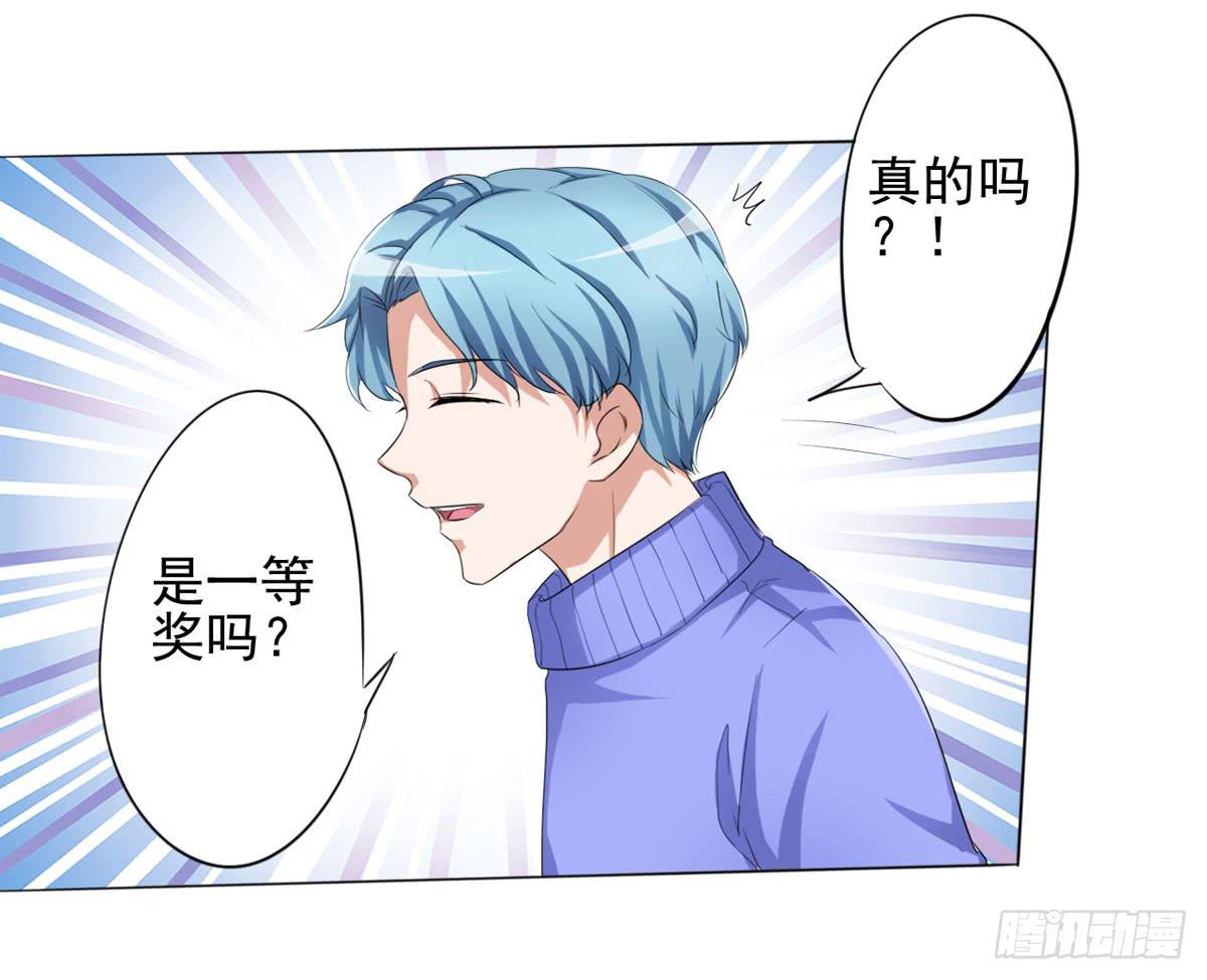 我想知道怎样才能变回赵子诚！！(1/2)-第35话