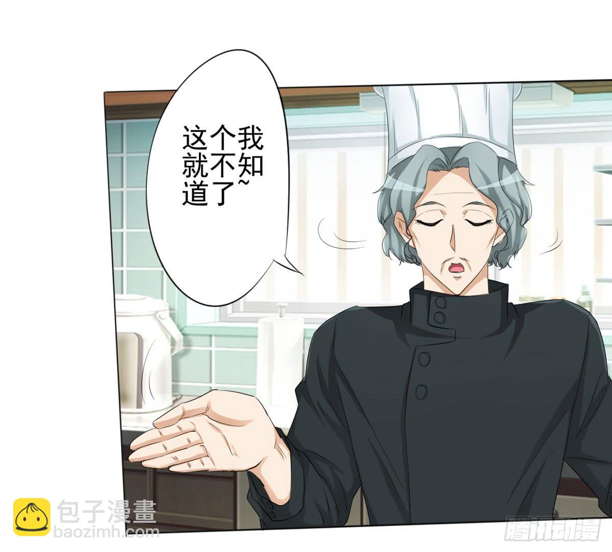 我想知道怎样才能变回赵子诚！！(1/2)-第35话