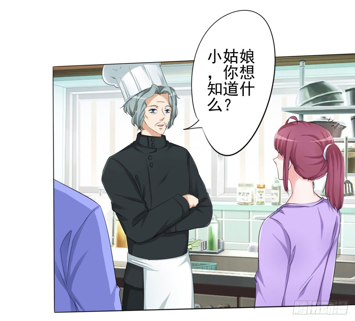 我想知道怎样才能变回赵子诚！！(1/2)-第35话