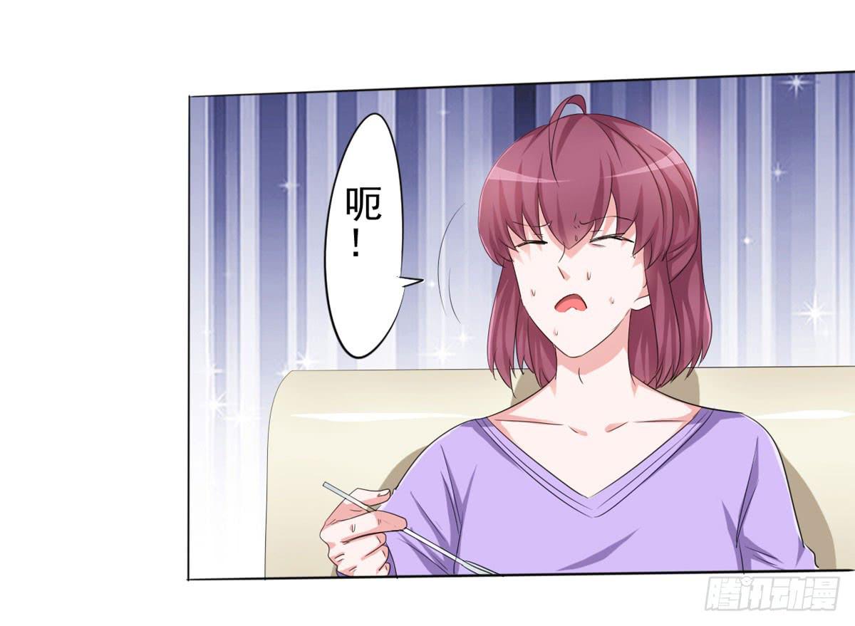 我想知道怎样才能变回赵子诚！！(1/2)-第35话