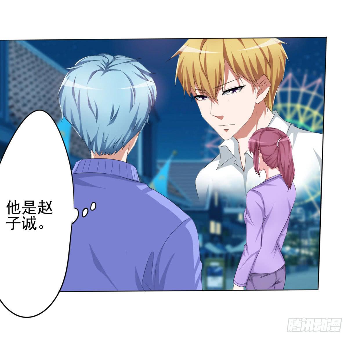 老婆，别再离开我(1/5)-第37话