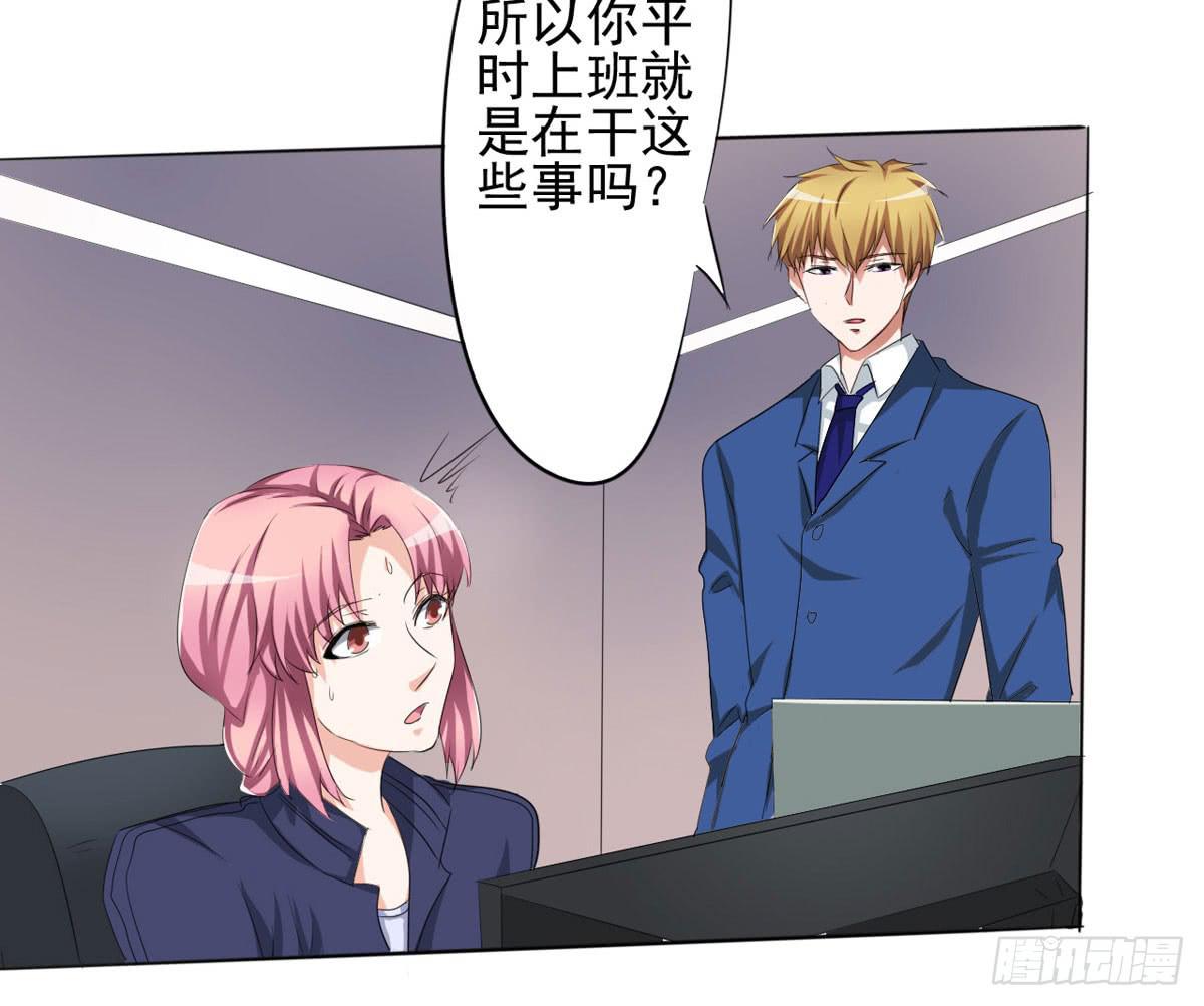 老婆，别再离开我(1/5)-第37话