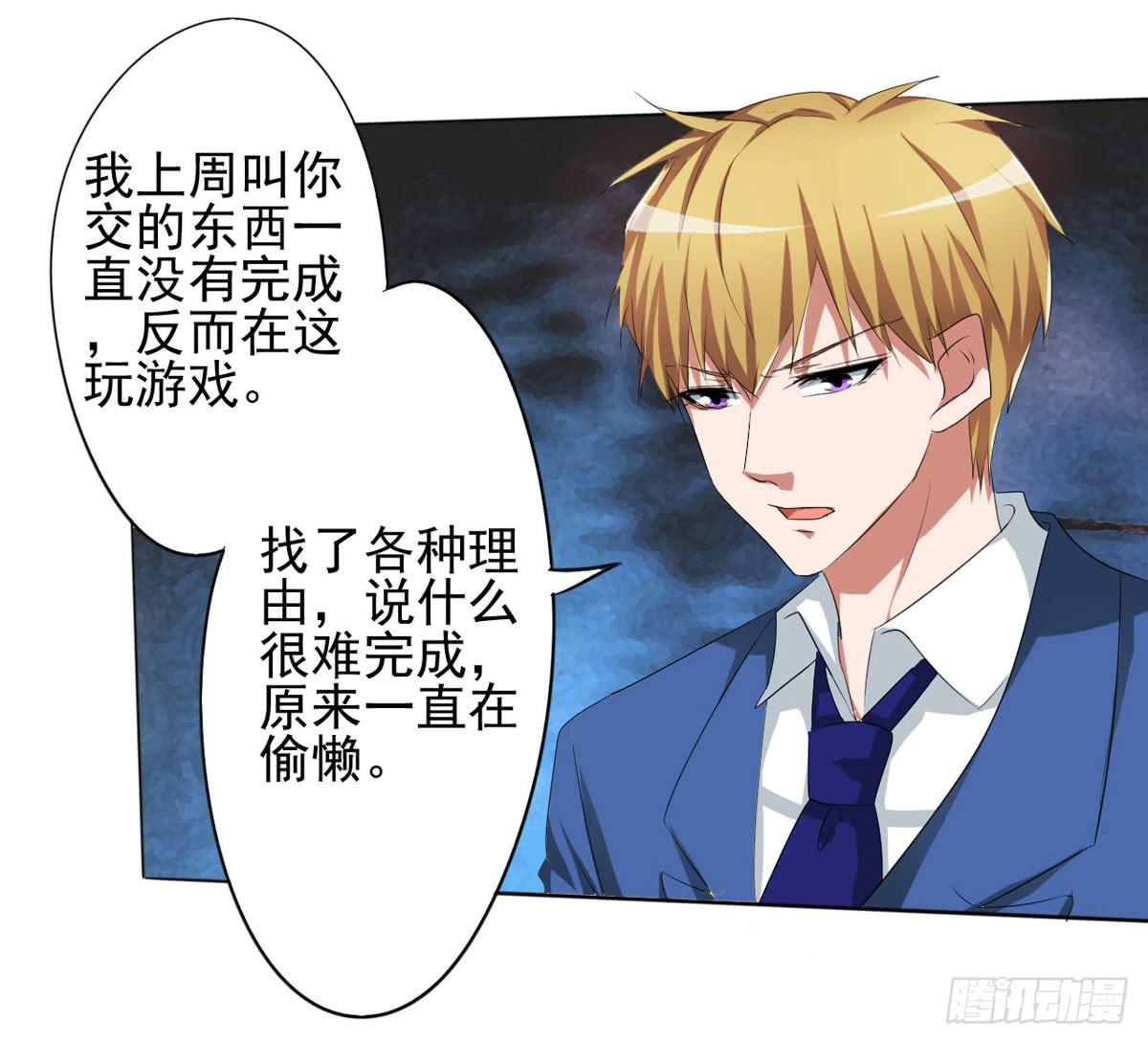 老婆，别再离开我(1/5)-第37话