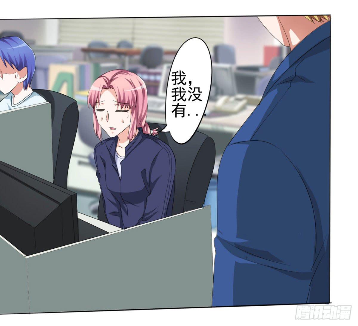 老婆，别再离开我(1/5)-第37话