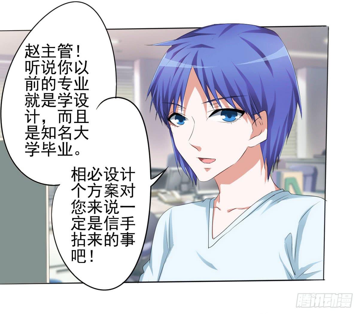 老婆，别再离开我(1/5)-第37话