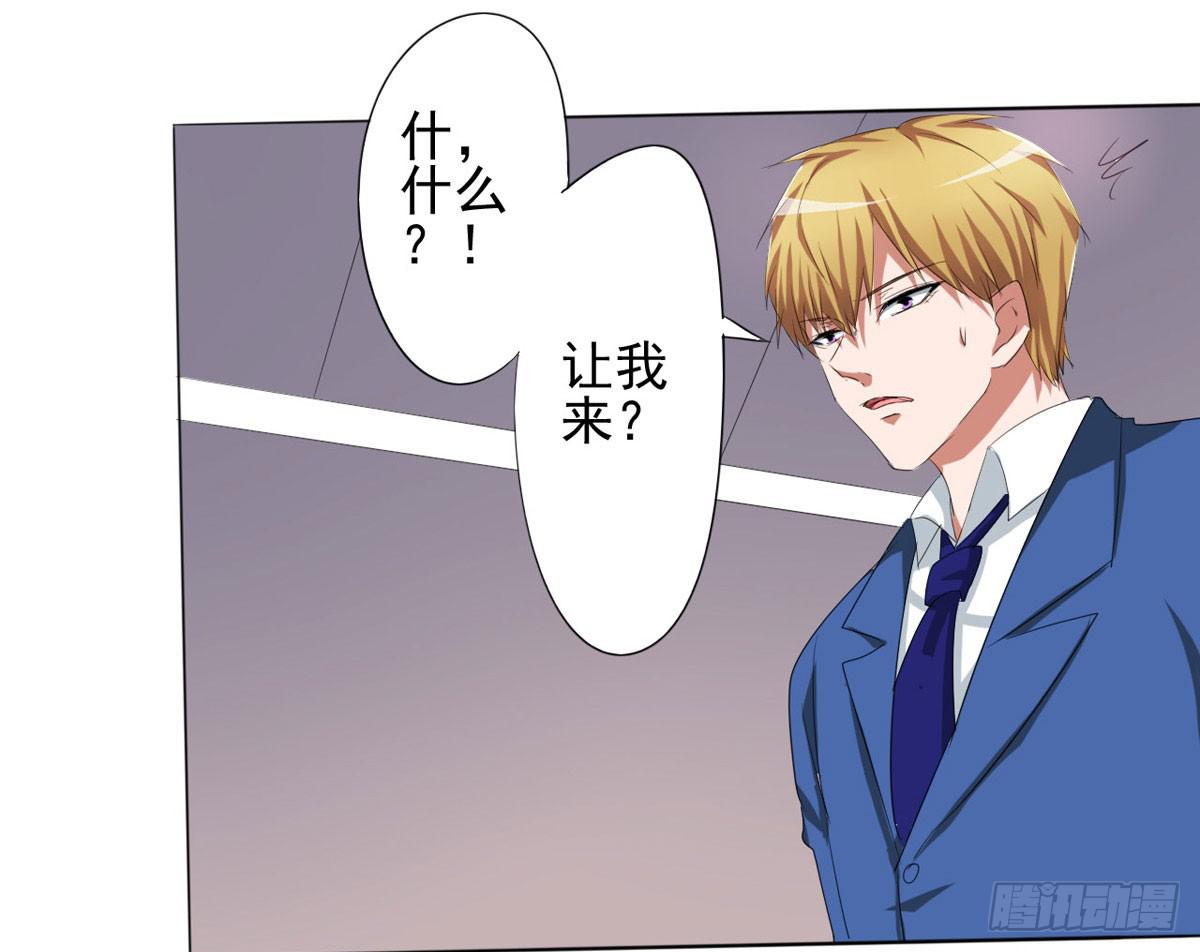 老婆，别再离开我(1/5)-第37话