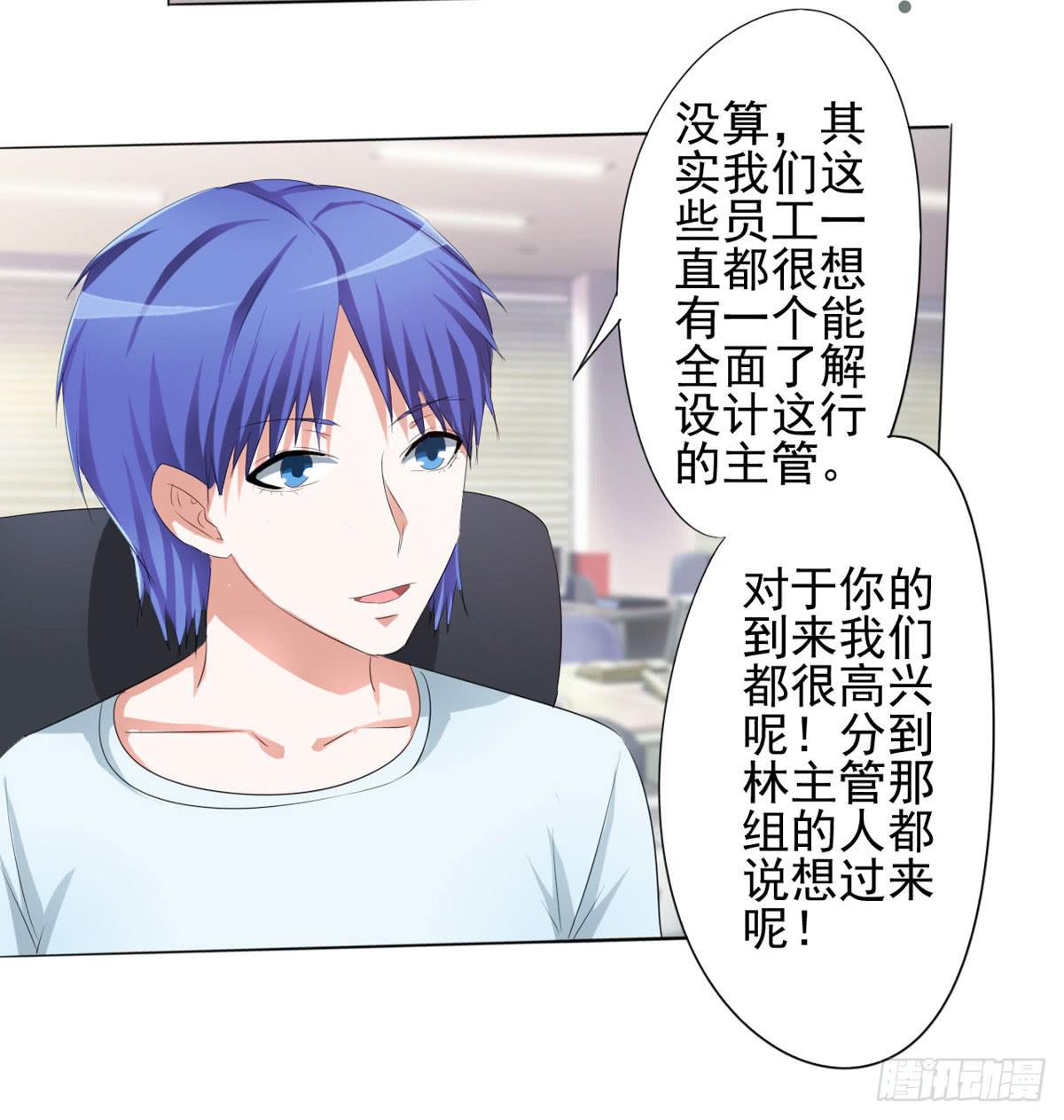 老婆，别再离开我(1/5)-第37话