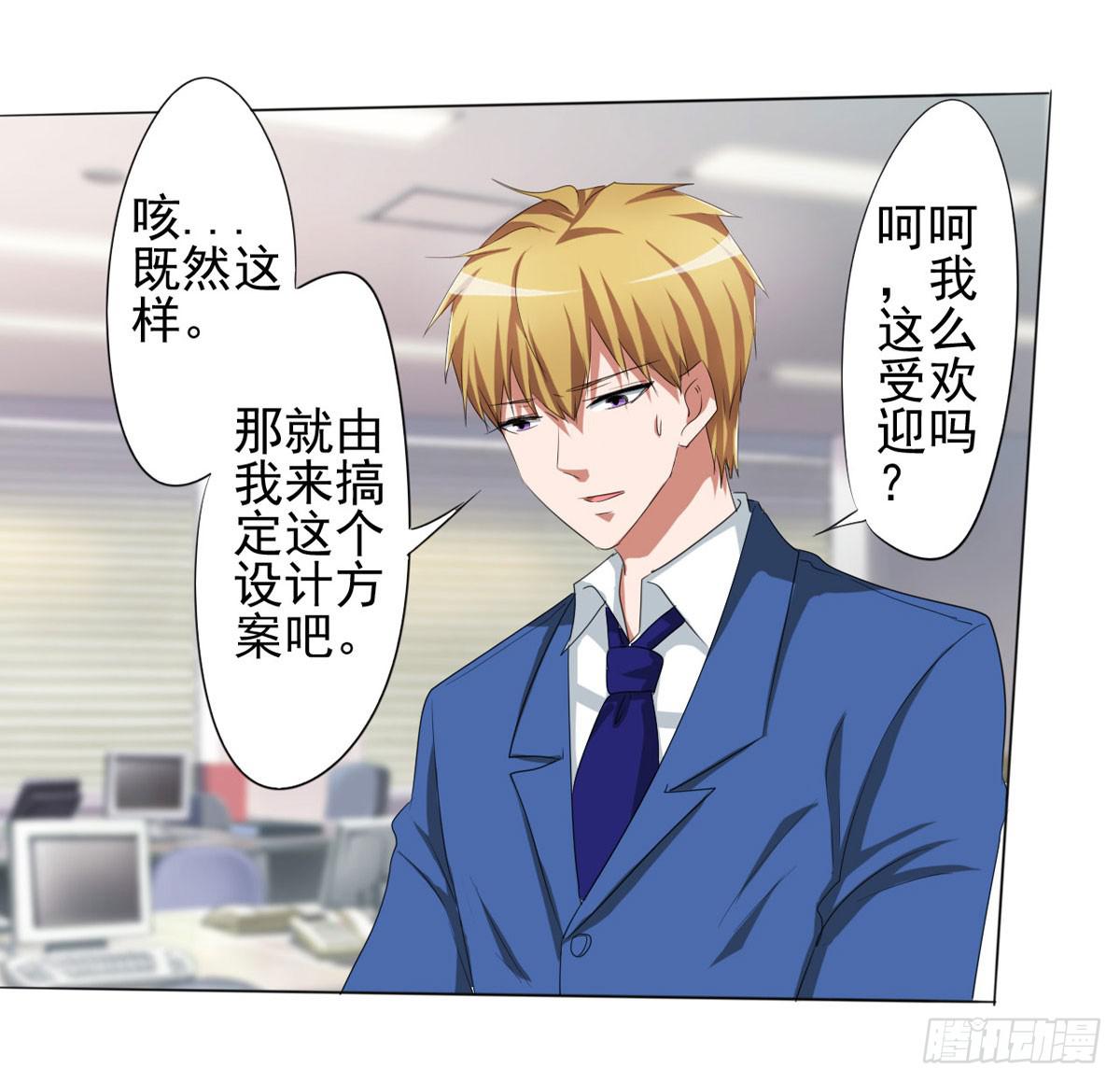 老婆，别再离开我(1/5)-第37话