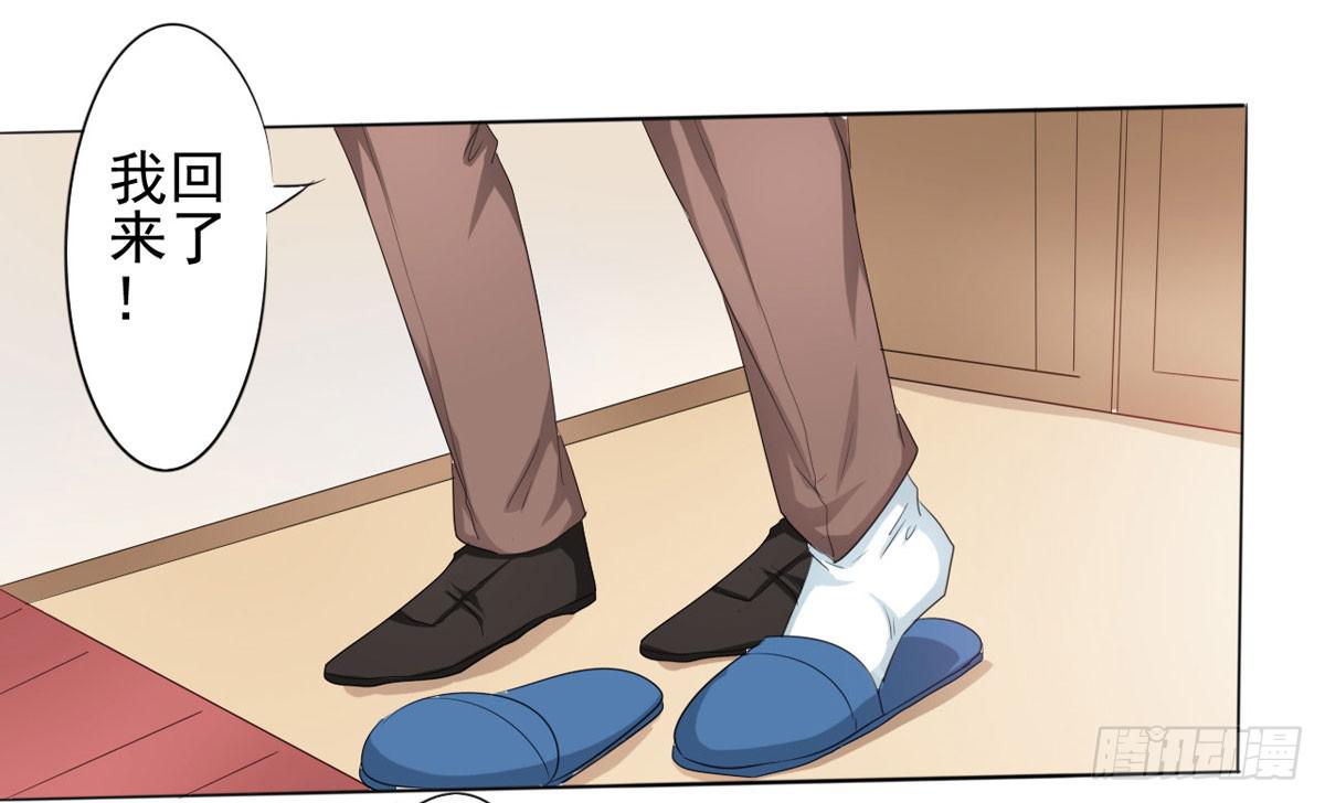 老婆，别再离开我(1/5)-第37话