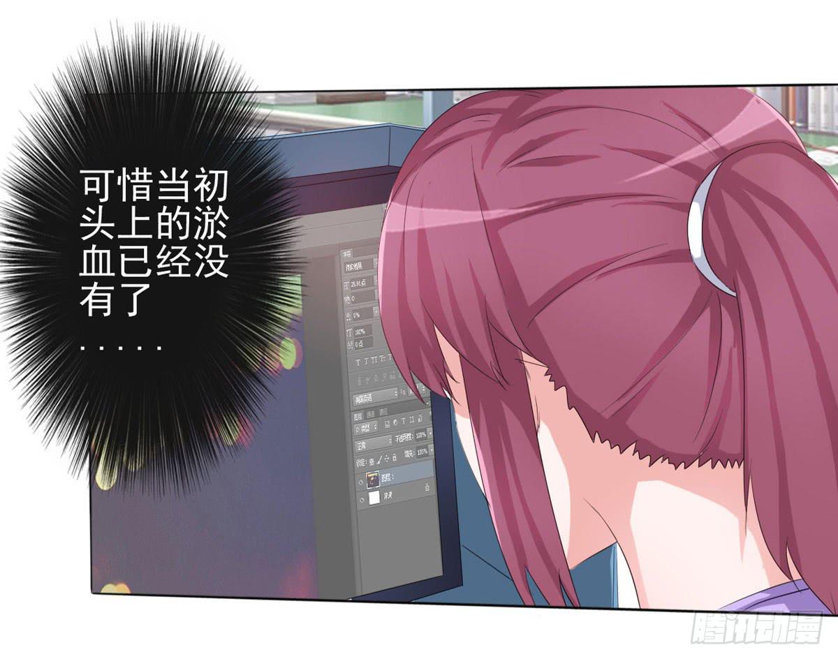 老婆，别再离开我(1/5)-第37话