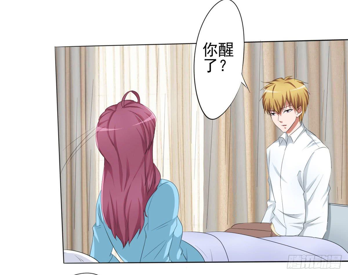 老婆，别再离开我(1/5)-第37话