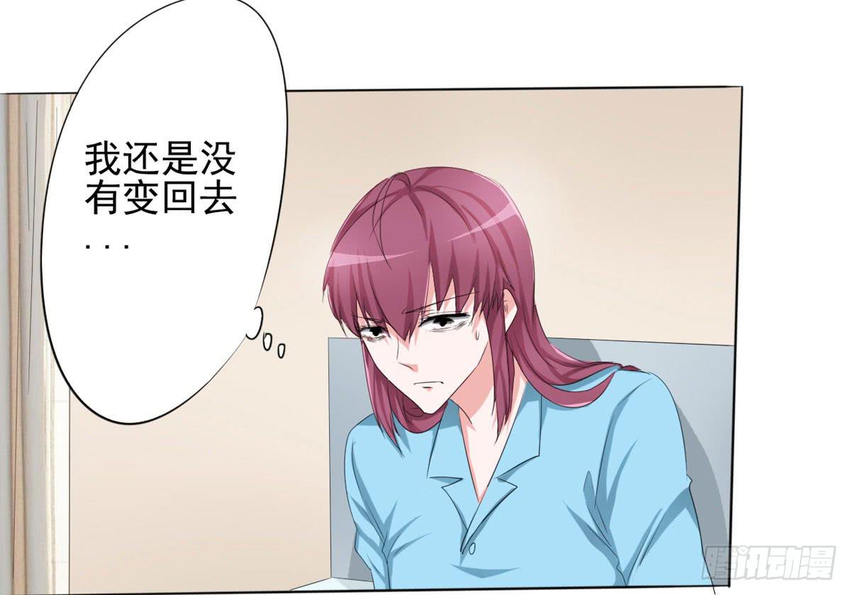 老婆，别再离开我(1/5)-第37话