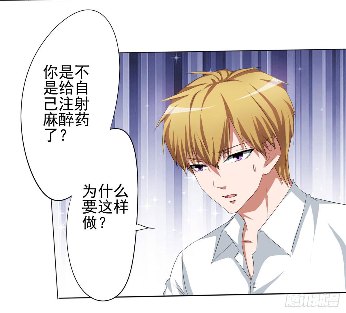 老婆，别再离开我(1/5)-第37话