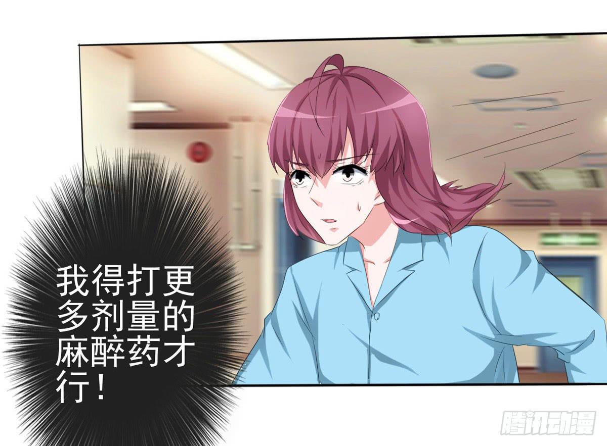 老婆，别再离开我(1/5)-第37话