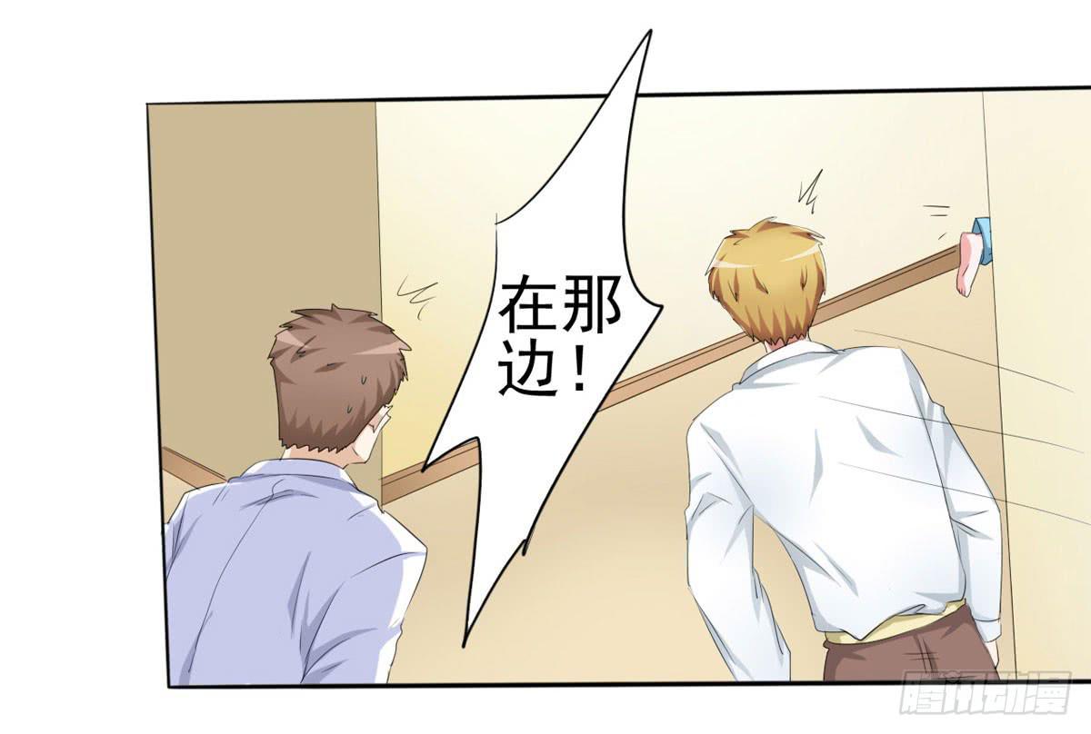 老婆，别再离开我(1/5)-第37话