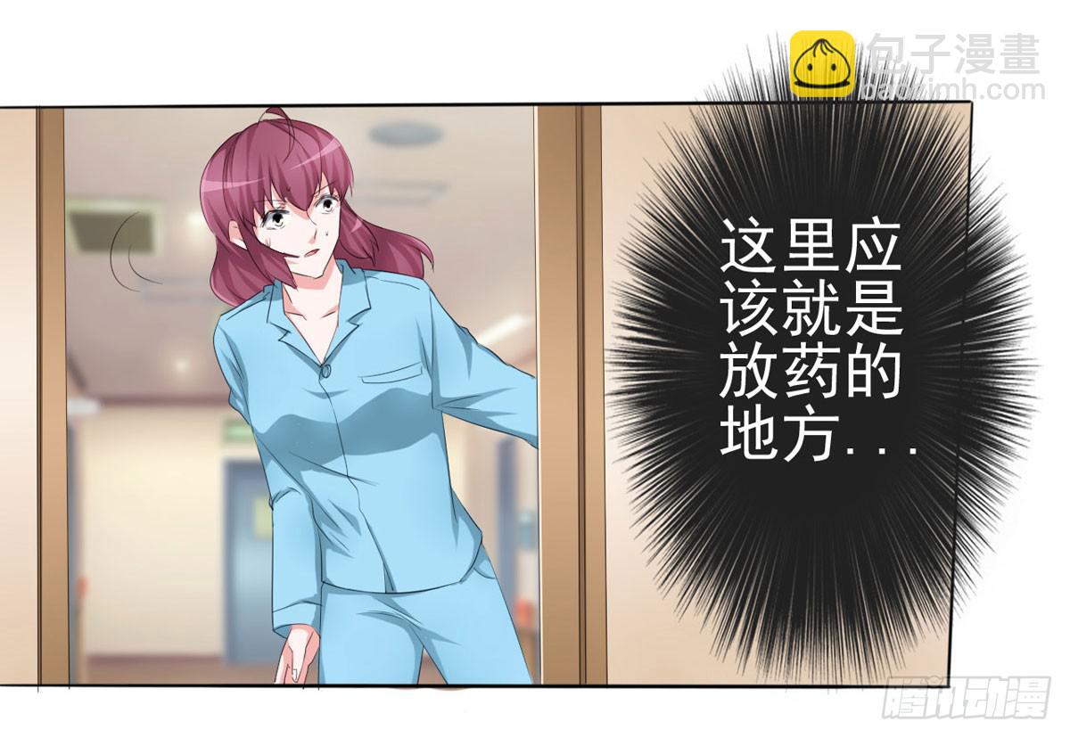 老婆，别再离开我(1/5)-第37话