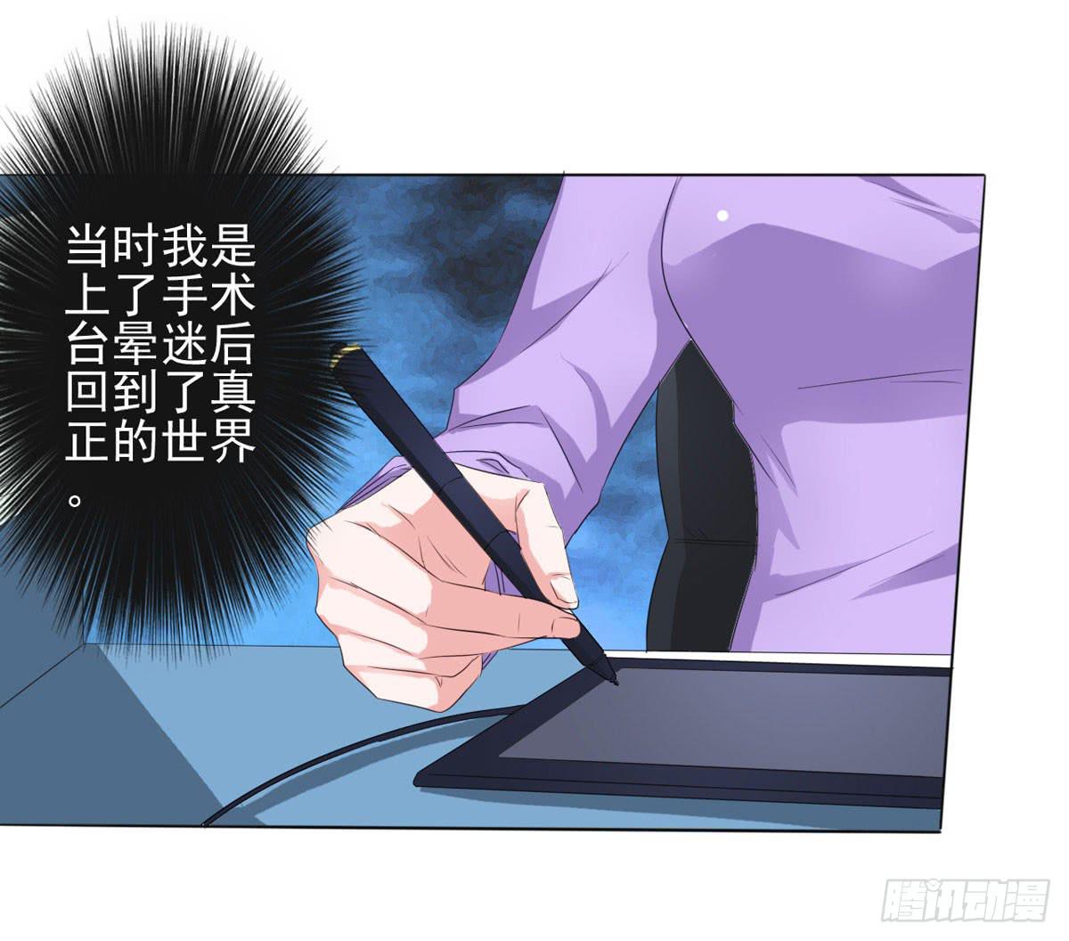 老婆，别再离开我(1/5)-第37话