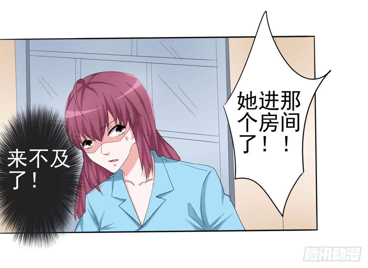 老婆，别再离开我(1/5)-第37话