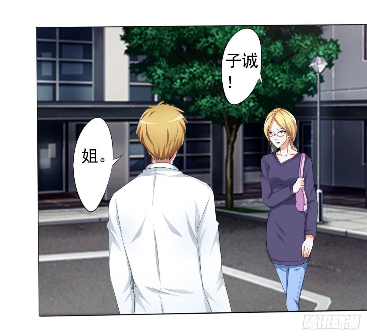 老婆，别再离开我(1/5)-第37话