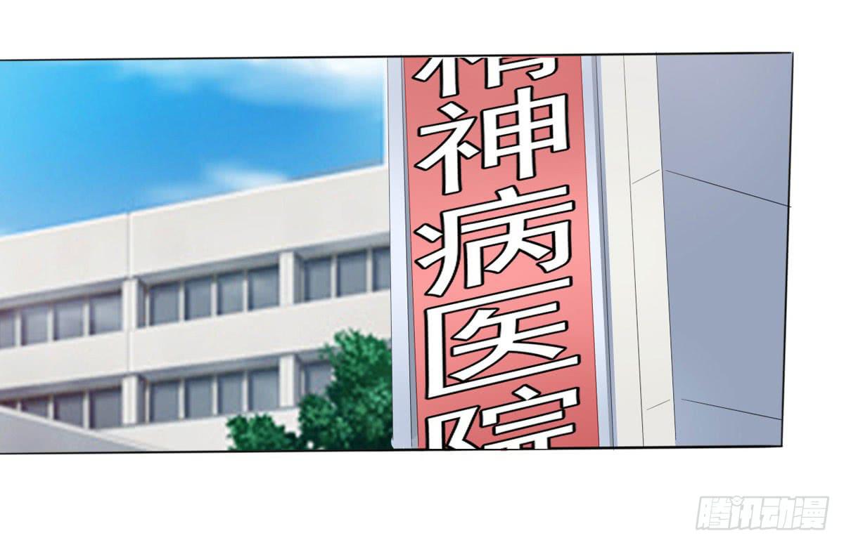 老婆，别再离开我(1/5)-第37话