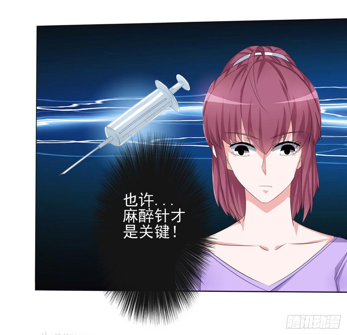 老婆，别再离开我(1/5)-第37话